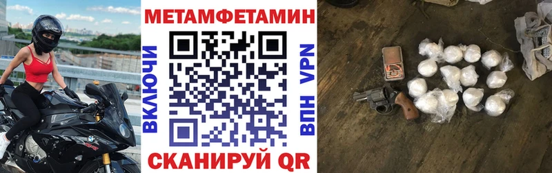 АМФЕТАМИН 98%  где продают наркотики  Бабушкин 
