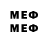Метадон methadone Boat Master