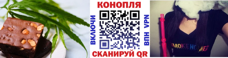 Canna-Cookies конопля  mega маркетплейс  Бабушкин 