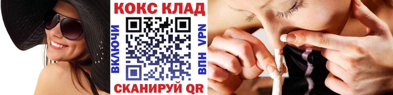 Cocaine VHQ  закладка  Бабушкин 