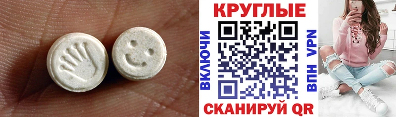 Ecstasy MDMA  гидра ссылка  Бабушкин 