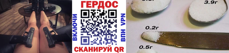 Героин VHQ  мега зеркало  Бабушкин 