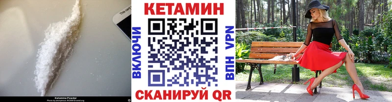 продажа наркотиков  Бабушкин  hydra   Кетамин VHQ 