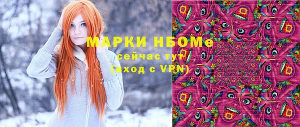 скорость mdpv Арсеньев