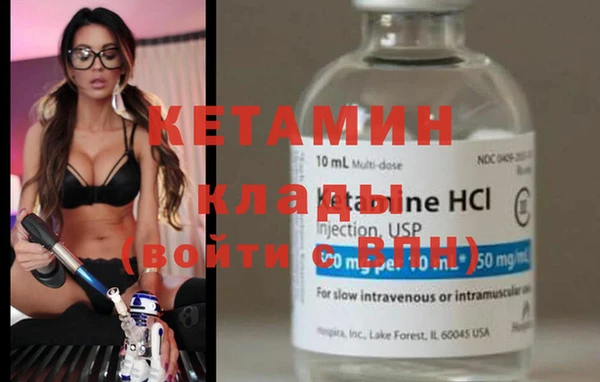 ГАЛЛЮЦИНОГЕННЫЕ ГРИБЫ Новокубанск