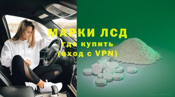 скорость mdpv Арсеньев