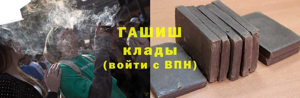 ГАЛЛЮЦИНОГЕННЫЕ ГРИБЫ Новокубанск