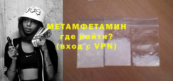 мефедрон Армянск