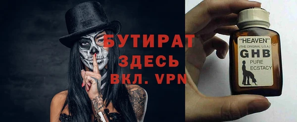 хмурый Новозыбков