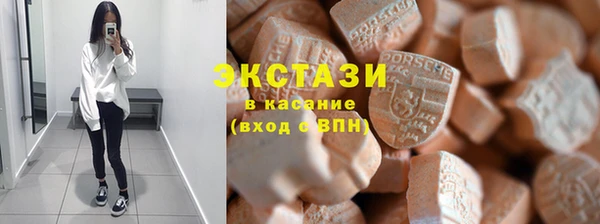 ГАЛЛЮЦИНОГЕННЫЕ ГРИБЫ Новокубанск