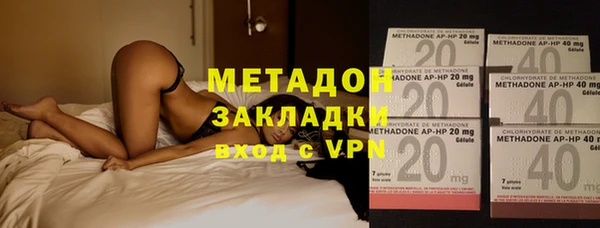 скорость mdpv Арсеньев