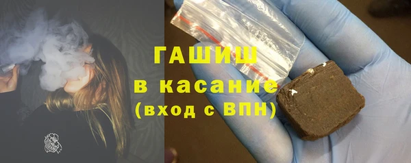 скорость mdpv Арсеньев