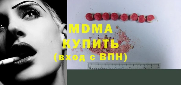 ГАЛЛЮЦИНОГЕННЫЕ ГРИБЫ Новокубанск