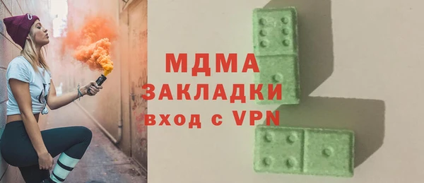 мефедрон Армянск