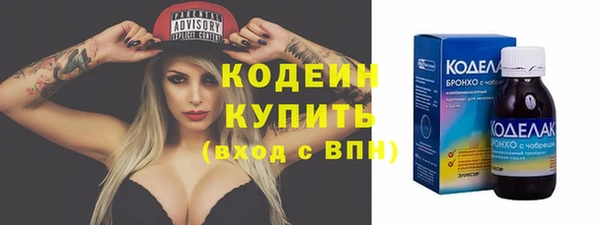 бутик Новодвинск