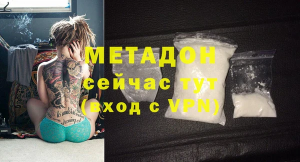 скорость mdpv Арсеньев