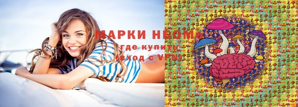 скорость mdpv Арсеньев