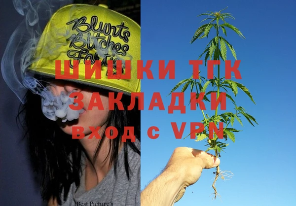 мефедрон Армянск