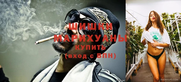 бутик Новодвинск