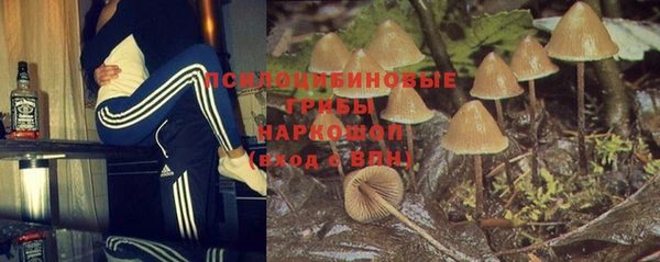 мефедрон Армянск