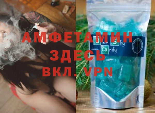 ГАЛЛЮЦИНОГЕННЫЕ ГРИБЫ Новокубанск
