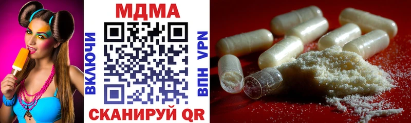 купить  цена  Бабушкин  МДМА Molly 