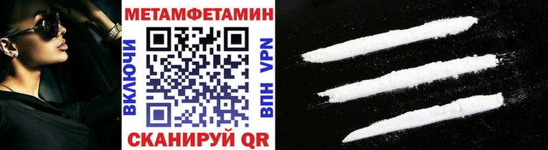 Первитин винт как найти закладки Бабушкин