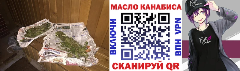 как найти закладки omg Дистиллят ТГК жижа Бабушкин